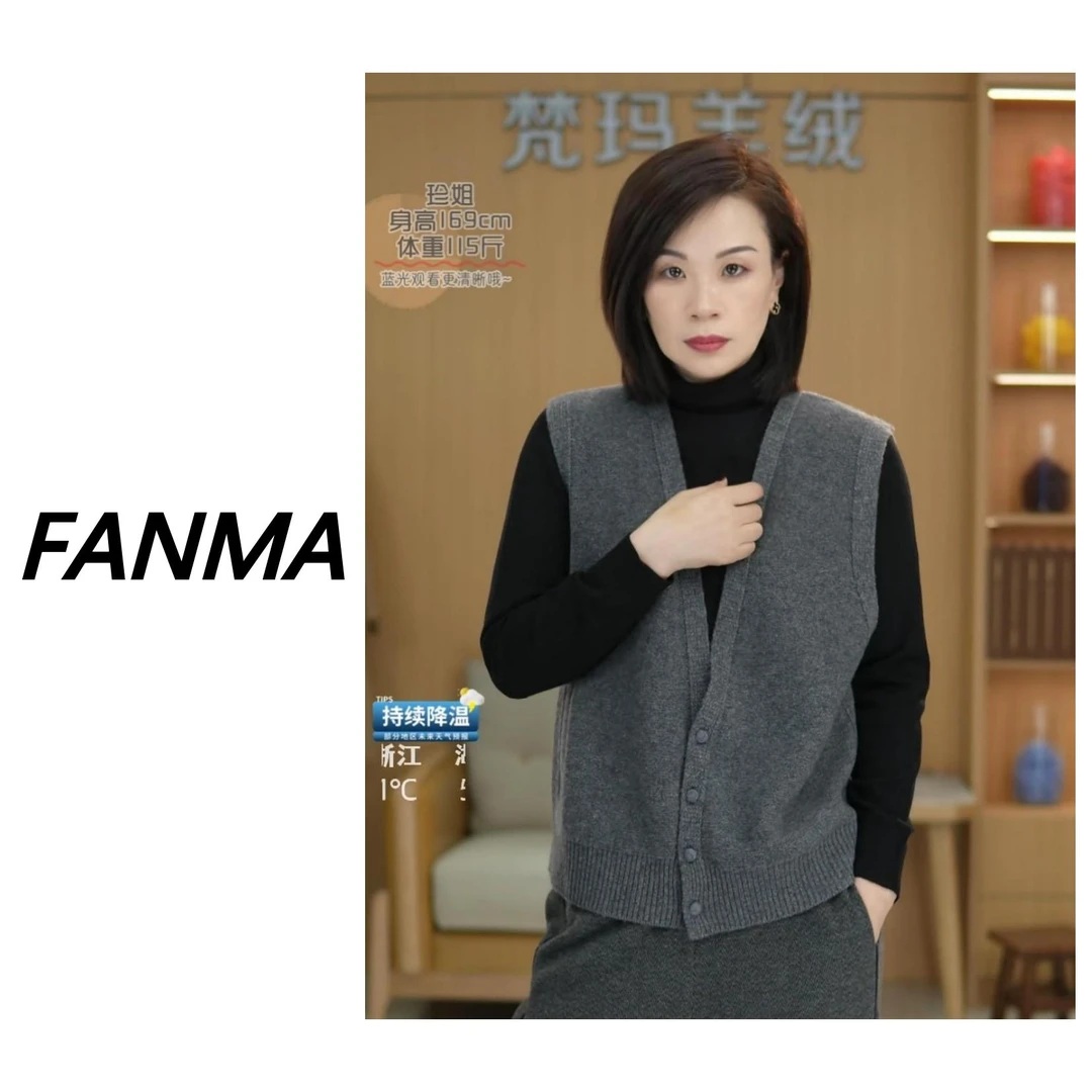 #马甲# 女士纯羊毛无袖背心 春秋纯色针织衫 FM-JYS818