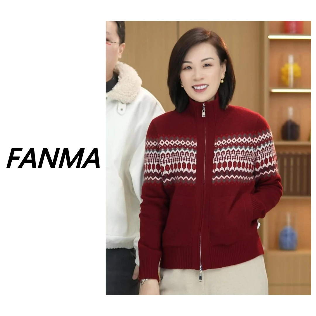 #费尔岛# 设计款提花立领拉链开衫 时尚女士针织衫 F237-M6871