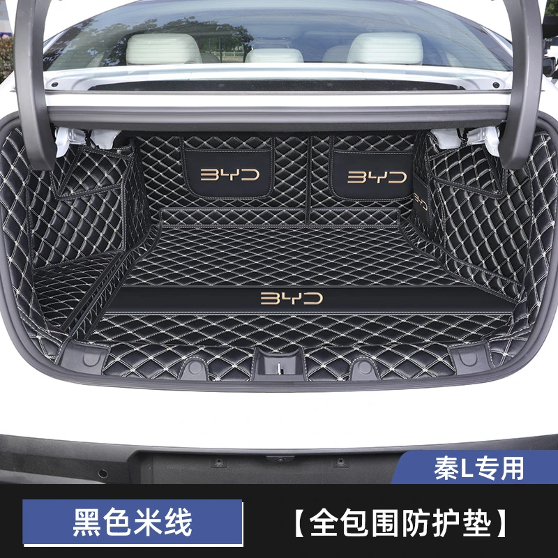 适用于比亚迪秦L专用全包围后备箱垫dmi汽车内饰用品配件尾箱垫子
