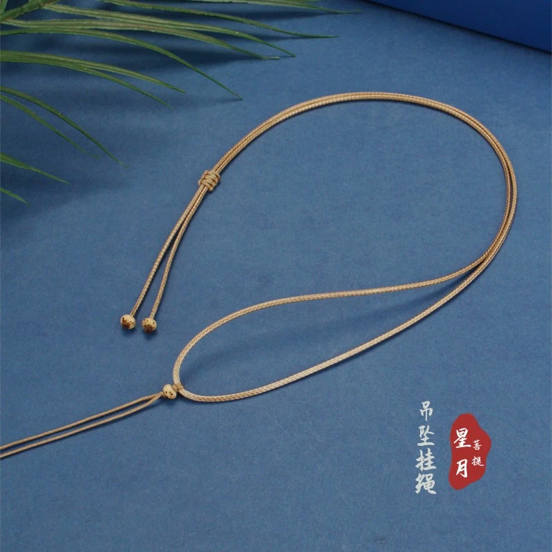非金属项链 手工编织皮绳项链绳高端编绳吊绳脖绳玉吊坠绳子挂绳