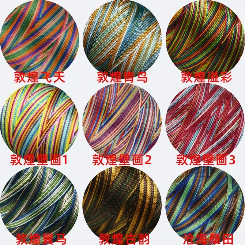 敦煌色系段染股线3/6/12/18/24股轮回手绳编织绳diy自编手链材料