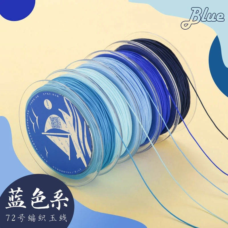 蓝色72玉线套装串珠线手串编织绳文玩线绳穿珠子手链手工专用绳子