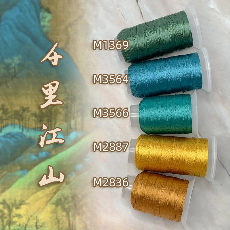 18股莫兰迪色股线 编手链专用绳红线手绳编绳线手编绳线马卡龙线