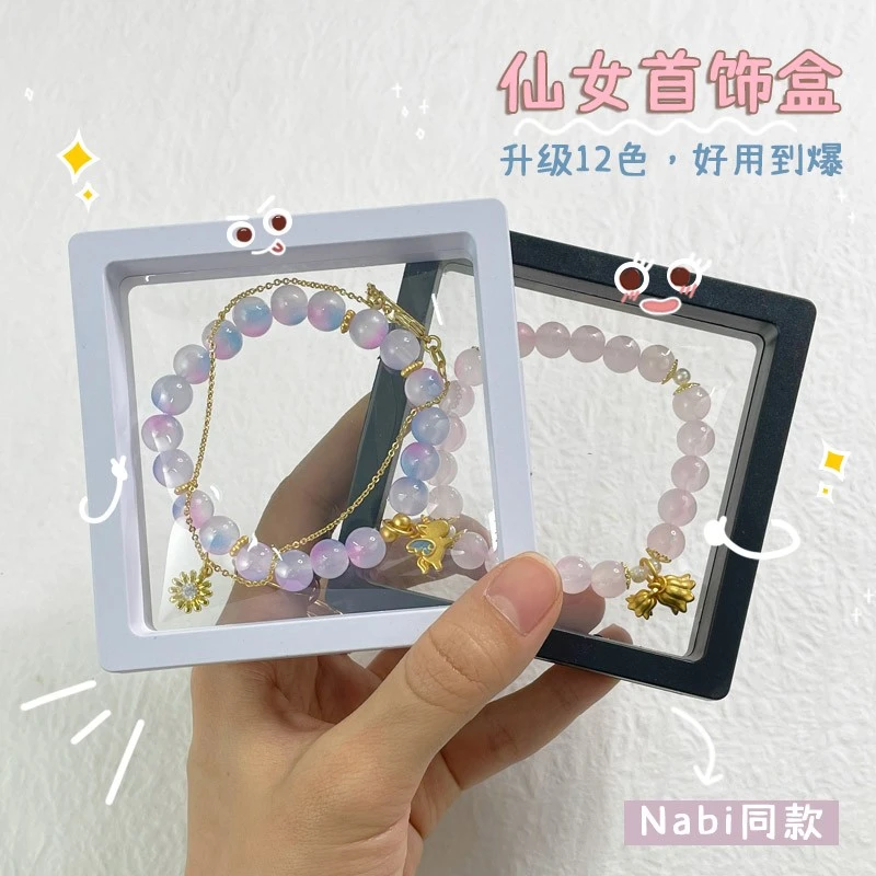 首饰盒/箱 薄膜首饰盒包装 饰品收纳盒5个套装送底座pe膜珠宝手链