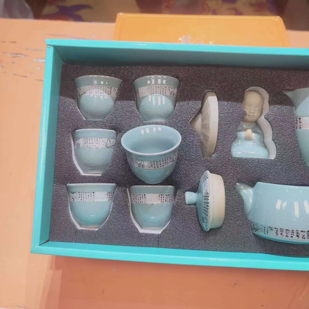 秋香茶具 天青文竹泡茶壶十头功夫茶具套装-735