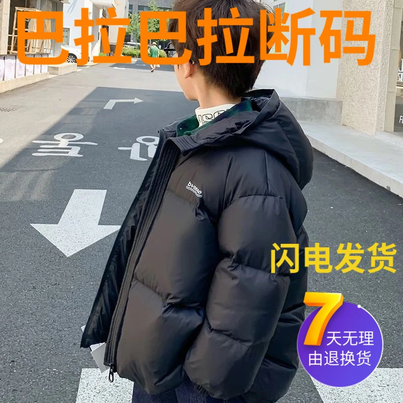巴拉巴拉宝宝羽绒服男童女童2023宝宝新款洋气儿童外套男孩冬户外