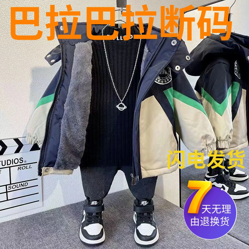 巴拉巴拉男童羽绒服2023新气宝宝冬装炸街棉袄儿童加绒加厚派户外