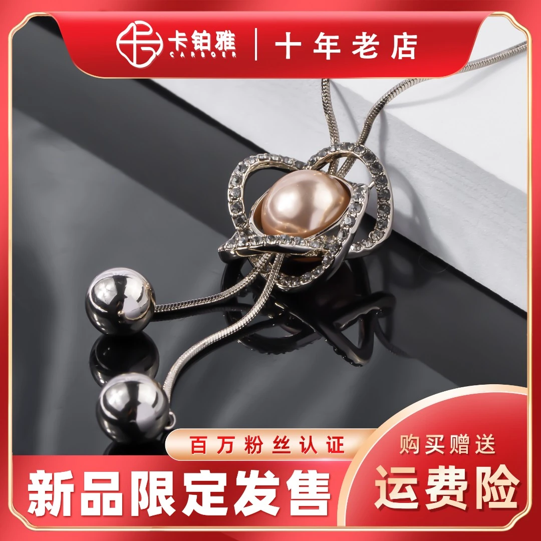 铜合金项链 【黑莲】时尚气质百搭优雅精致女神款可抽拉毛衣链