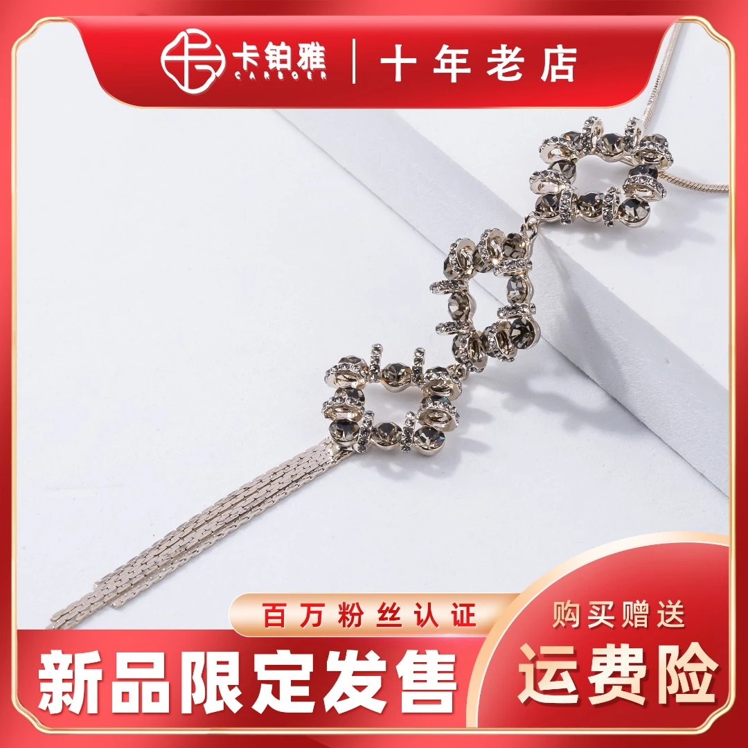 铜合金合成锆石项链 【现货】【三生三世】时尚设计感气质毛衣链