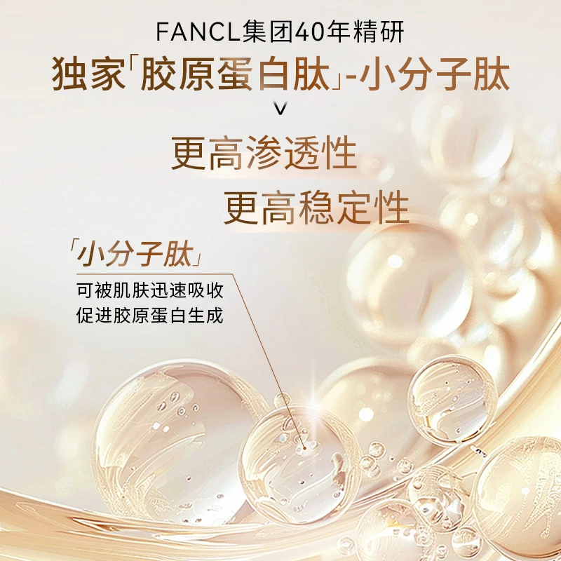 缤熙焕盈赋能紧塑修活霜50g