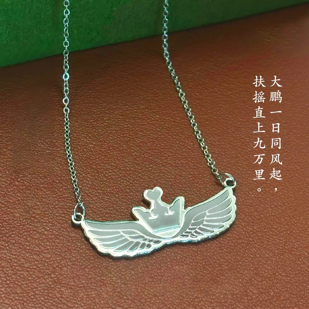 钛钢项链 九yun腾飞翅膀皇冠星星项链奇门化解幸运坠链古风百搭