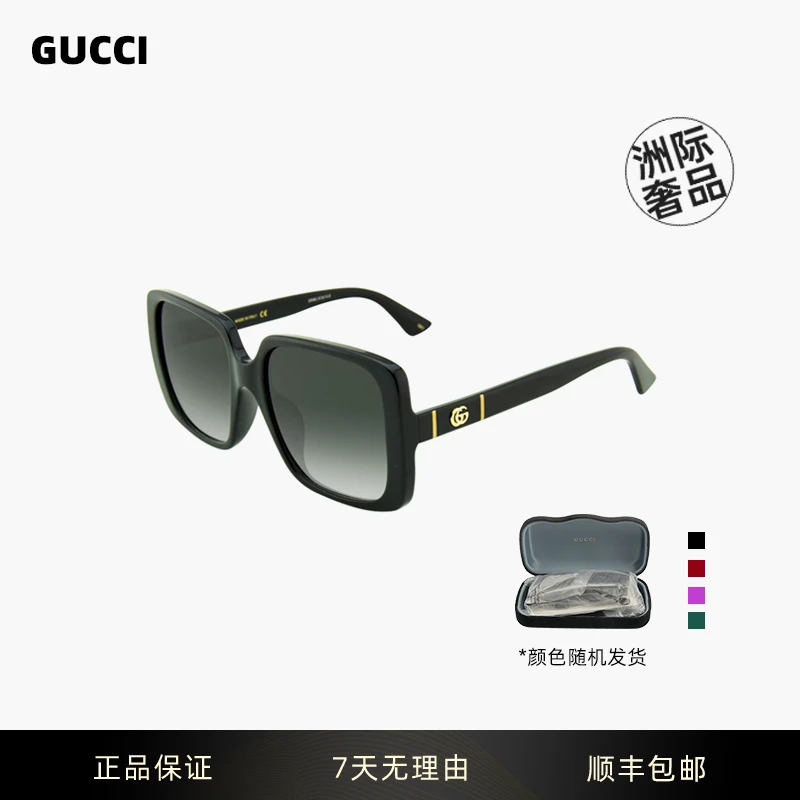 GUCCI/古驰黑色大框时尚太阳镜多边形字母女款个性潮款护目超大