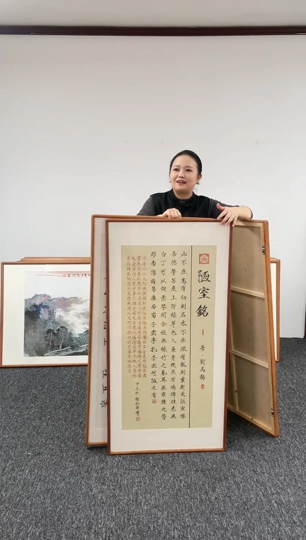 【闪购商品】书法陋室铭120*60@@谢和莫008