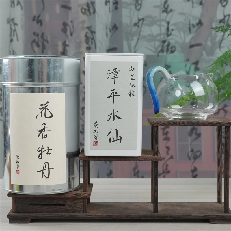 【公道杯套餐】漳平水仙 100g +花香牡丹(白牡丹)70g+蓝玉提耳公杯