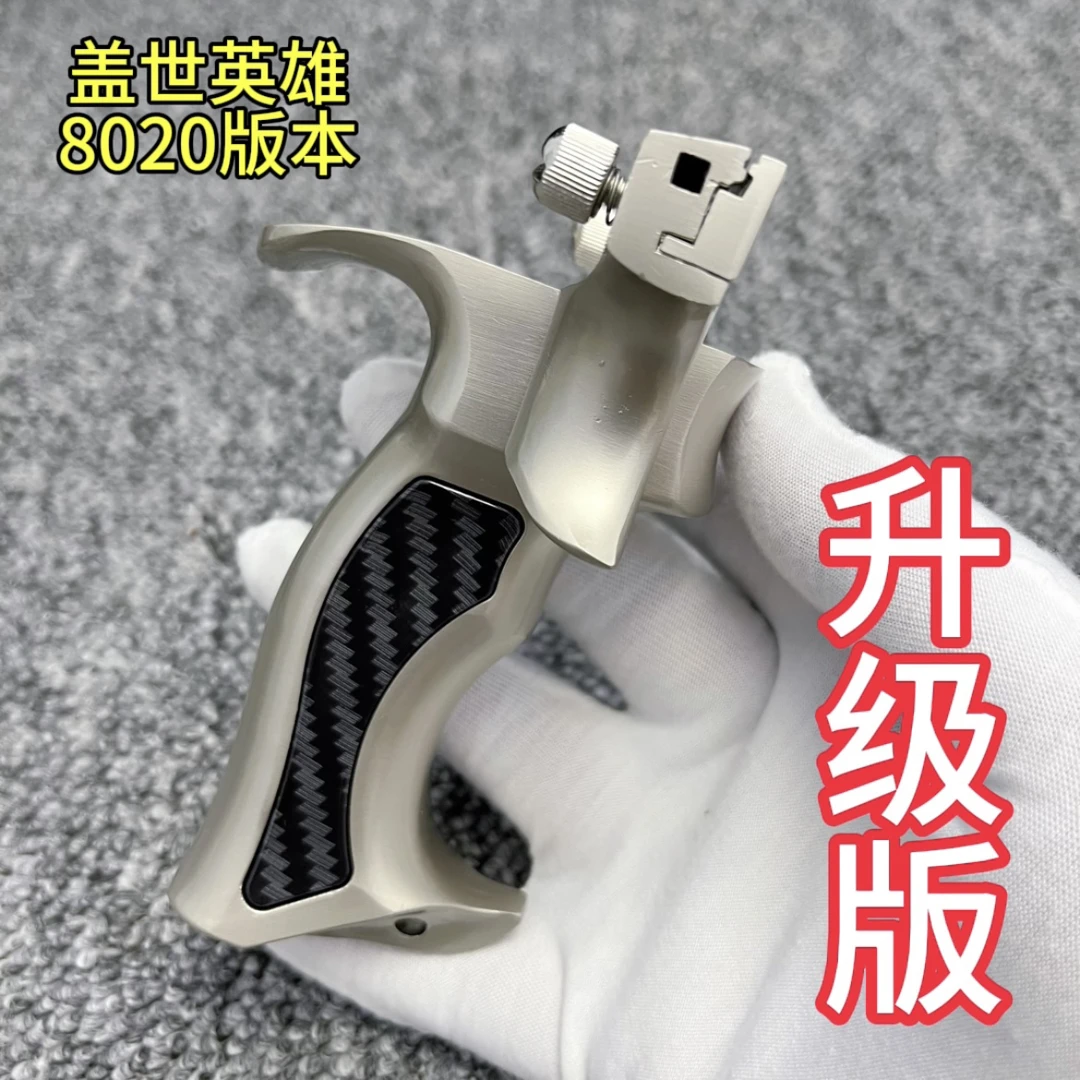 （工厂直发）盖世英雄弹弓玩具合金材质航空铝把手高精准户外成人弓
