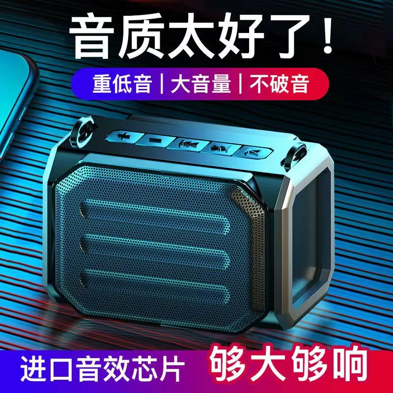 多功能无线蓝牙音箱大音量插卡u盘音响家用户外迷你车载低音炮