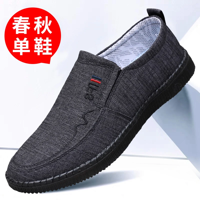 春秋老北京布鞋男士单鞋一脚蹬防滑软底中老年爸爸透气休闲帆布鞋