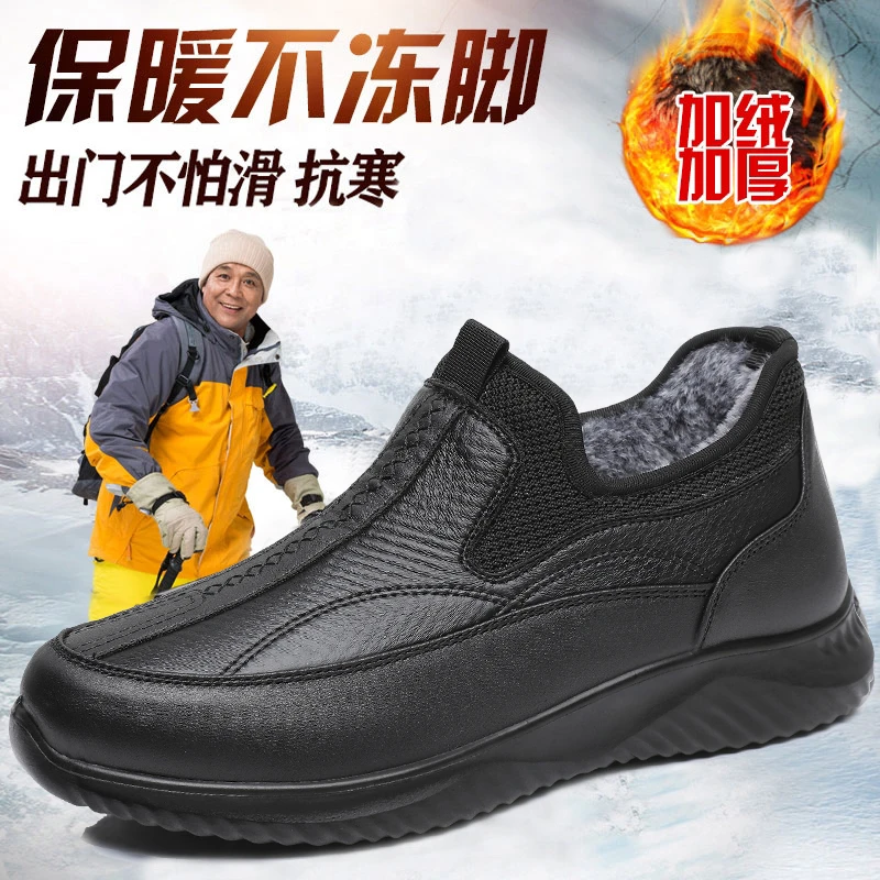 老北京布鞋男冬季中老年高帮加厚保暖加绒软底防滑大码50码男棉鞋