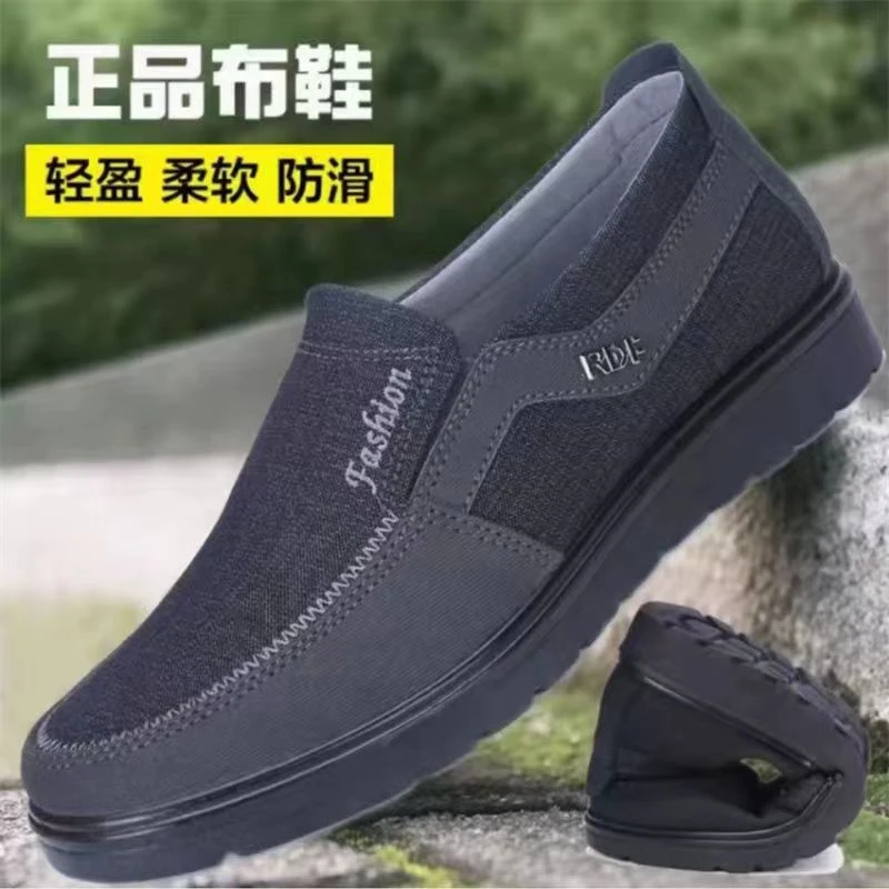 春秋老北京布鞋男鞋中老年人爸爸鞋休闲软底爷爷单鞋老人防滑大码