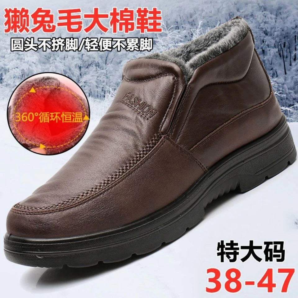 老人棉鞋男冬季加絨保暖鞋中老年爸爸加厚防滑防水棉鞋老北京布鞋