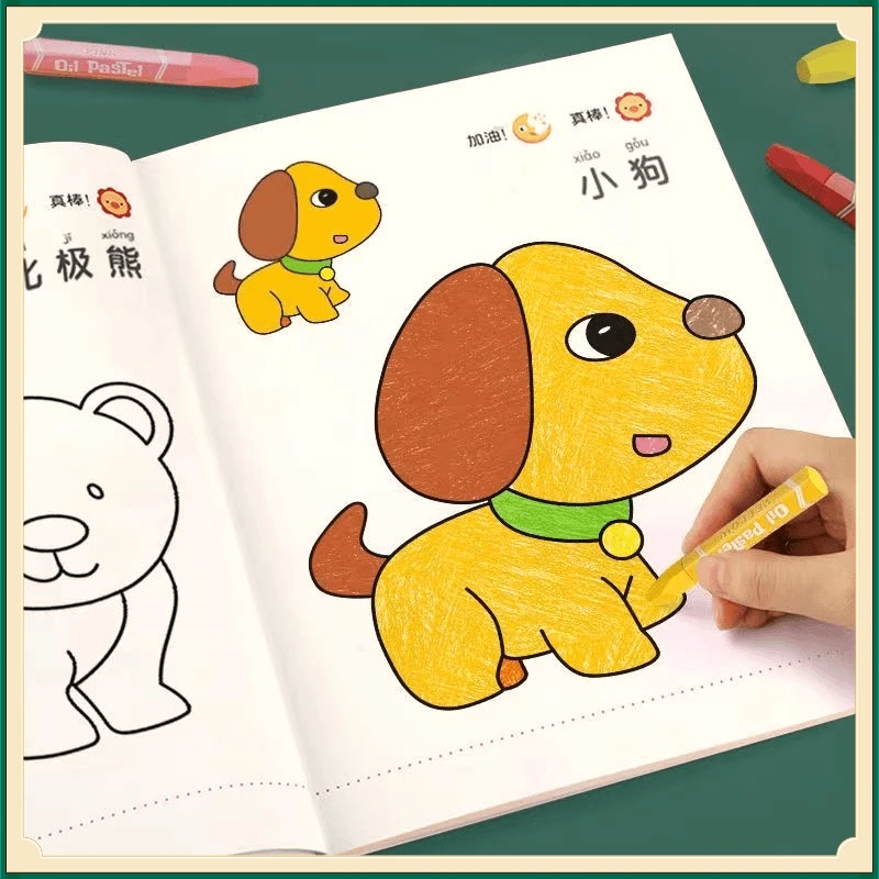 字母编号<儿童系列绘本童书>链接涂色直接拍彩虹花s