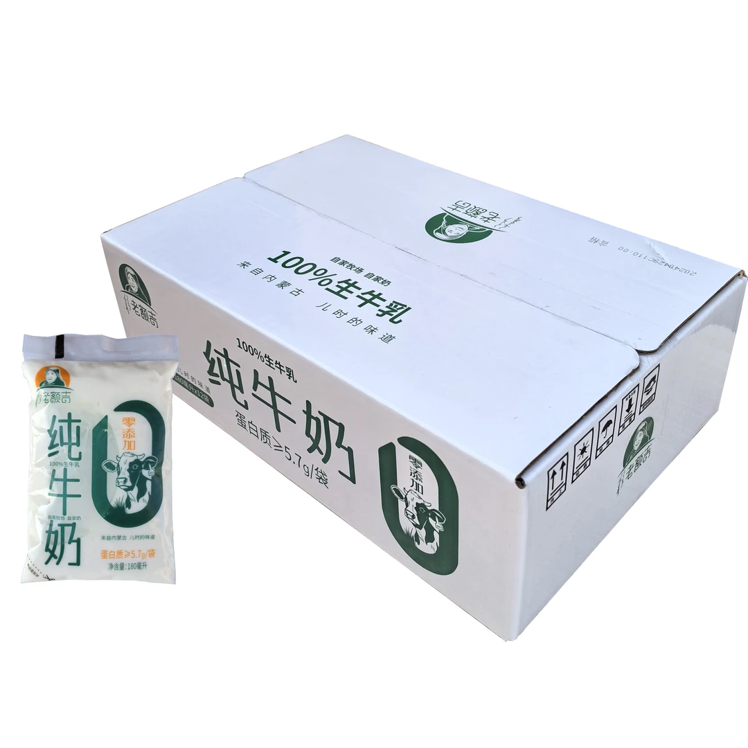 老额吉全脂纯牛奶生牛乳营养健康学生早餐奶180ml*12袋 （无吸管）