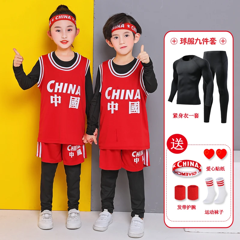 【正品】儿童篮球服套装男童秋冬训练运动女童表演四件套小学生球衣