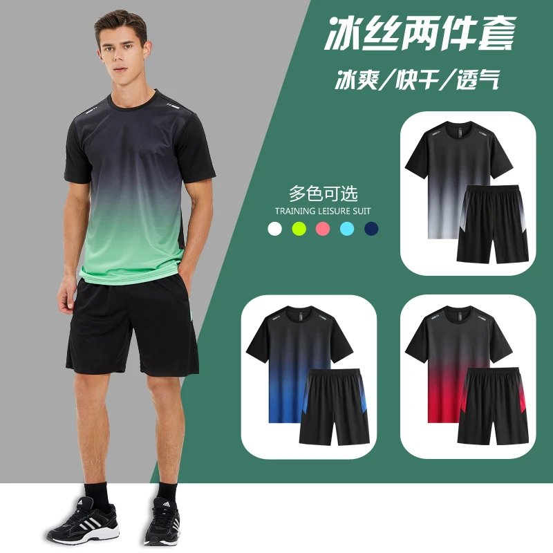 【正品】专业晨跑服男女同款健身跑步训练服速干运动套装夏季短袖款