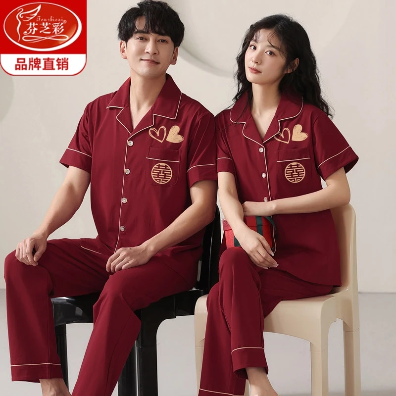 结婚情侣睡衣红色本命年纯棉短袖长裤男式龙年新婚洋气网红睡衣女