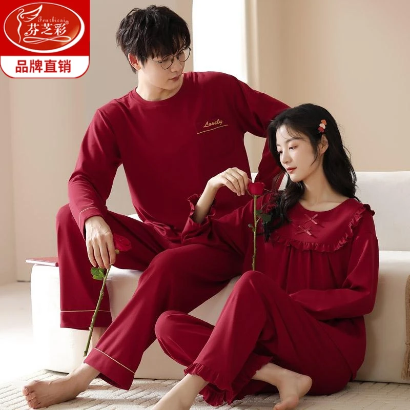 红色睡衣情侣新婚纯棉秋冬长袖女结婚喜庆家居服男本命年春秋套装