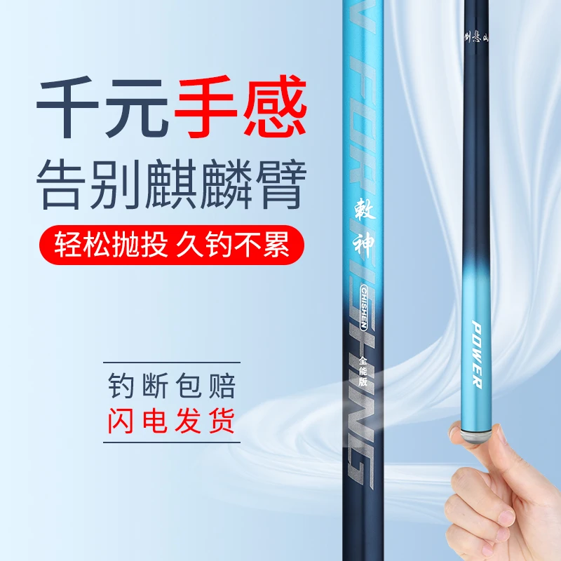 倒悬山品牌高碳钓鱼竿超轻超硬鱼竿28鲫鱼19黑坑台钓竿轻量大物竿