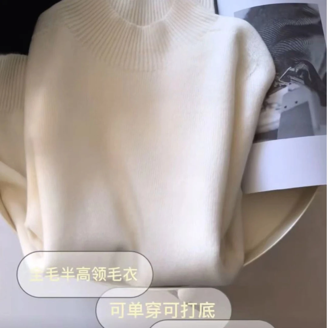 半高领柔软亲肤羊毛衫