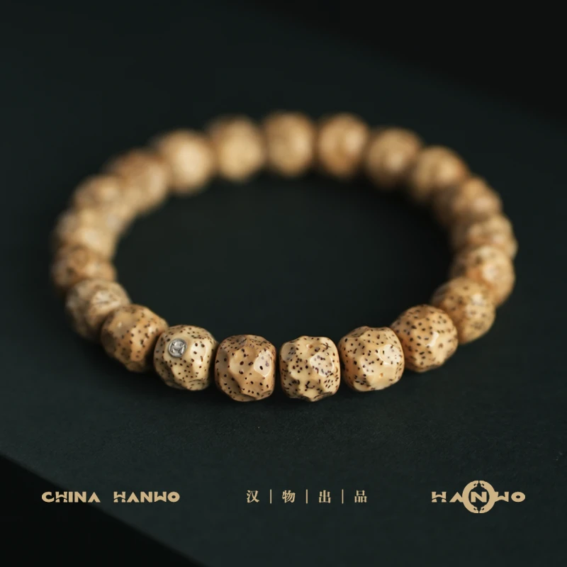 HANWO汉物·大年份陈籽无相手串10.5*9.5