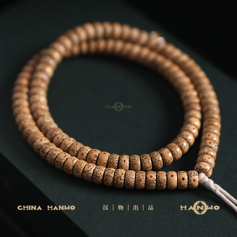 HANWO汉物·大年份陈籽星月药片长串9.5*5