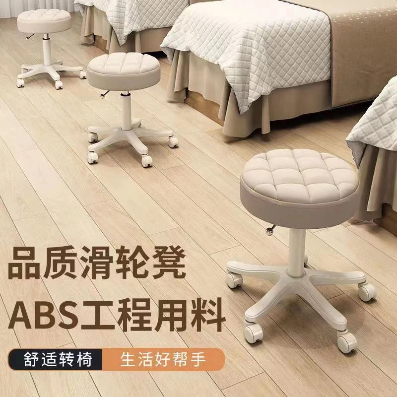 美容院专用旋转凳子升降大工椅滑轮美甲椅理发店家居圆椅子美睫凳