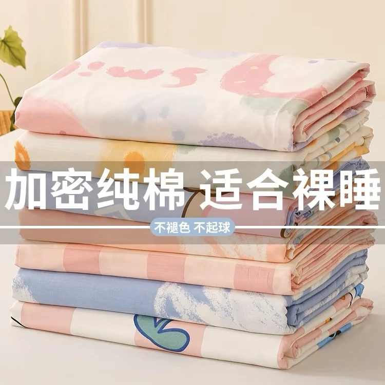 【被套】100%棉 纯棉 全棉被罩 斜纹棉 家纺床品 现代简约 四季通用