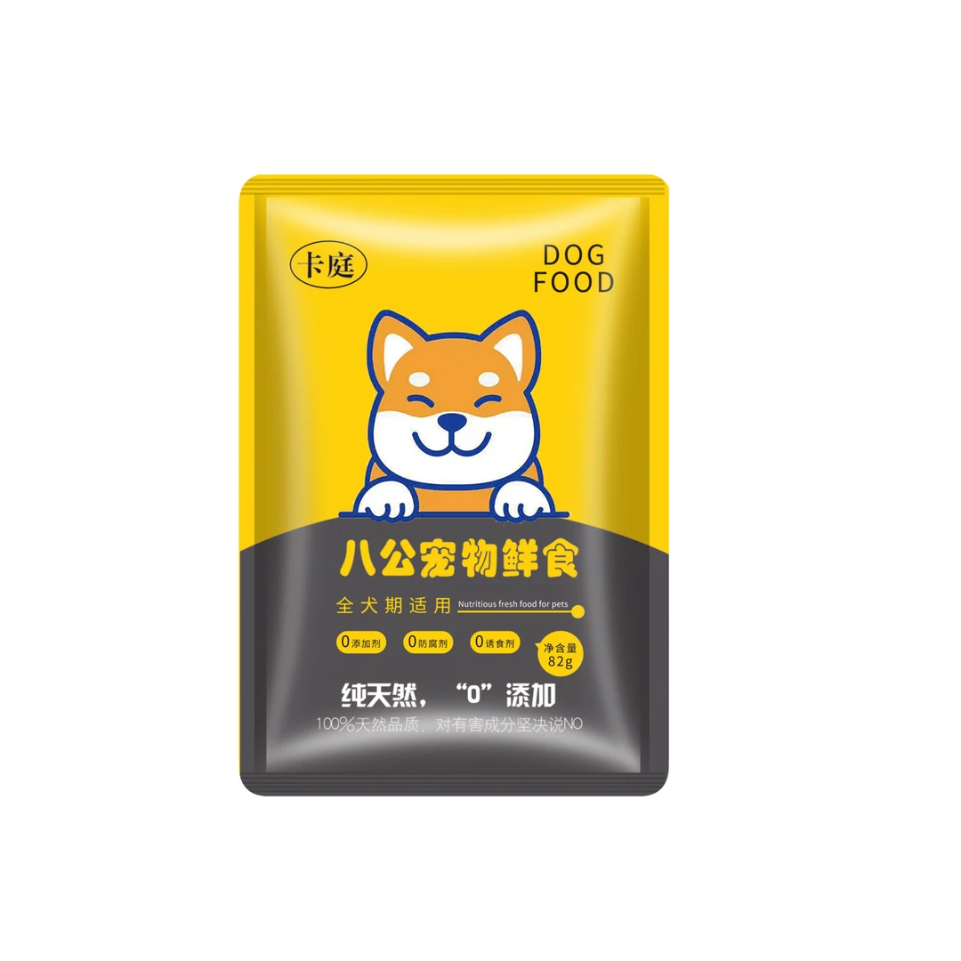 卡庭八公 宠物狗鲜食