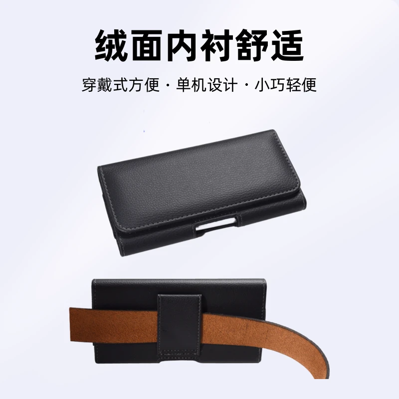 5.5/6.4/7.2寸手机包挂腰包穿皮带横跨裤腰带皮套中年老人男式袋3