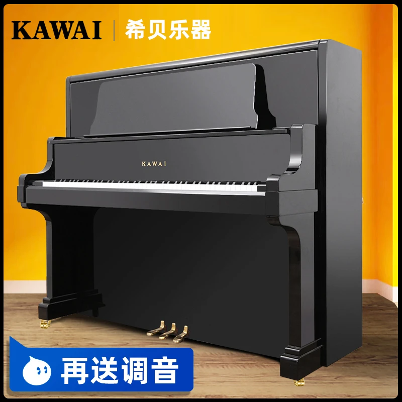 KAWAI/卡瓦依 日本原装进口一线品牌实木家用考级专用钢琴