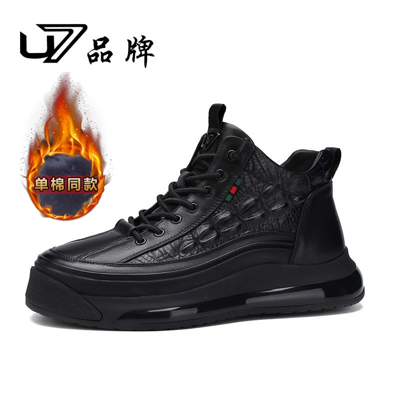U7品牌男鞋 有单鞋 有棉鞋