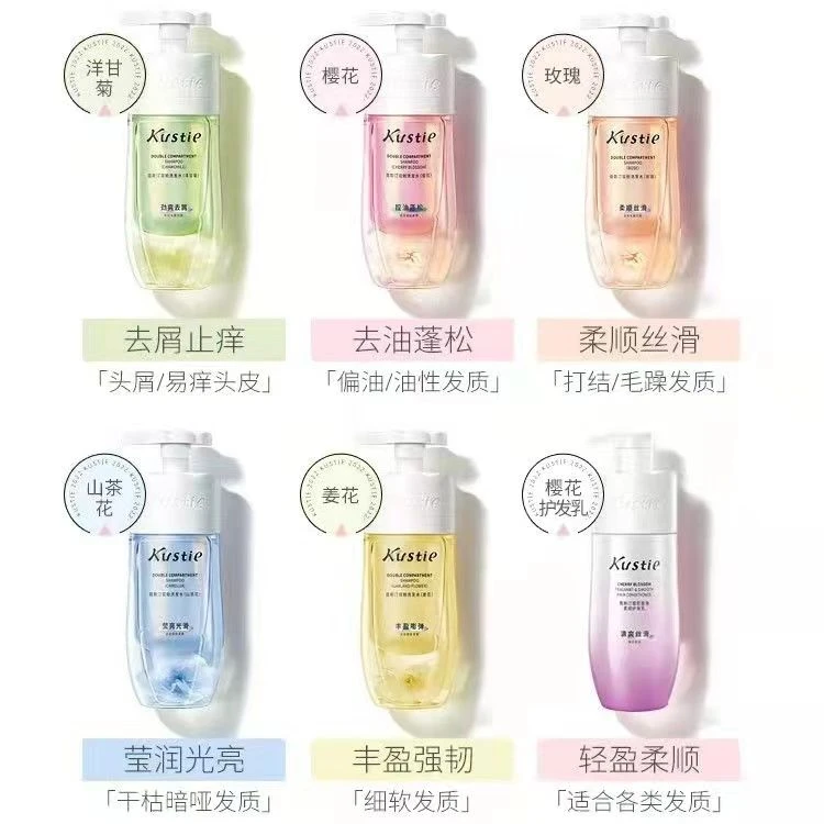 蔻斯汀双舱洗发水袋包装洋甘菊玫瑰樱花持久留香小样试用装旅行装