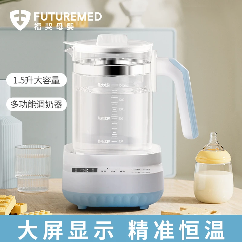 婴儿奶粉机热水壶家用调奶器智能保温自动冲奶烧水壶泡奶机