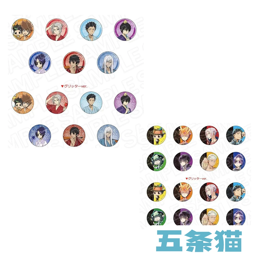 【五条猫】官散 家庭教师 花火大会 夏日祭 水彩 场贩吧唧盲袋