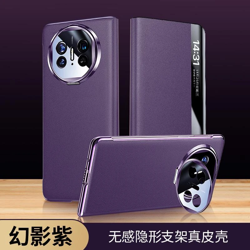 真皮折叠屏适用华为matex5手机壳男新款隐形支架x5铰链防摔matex3