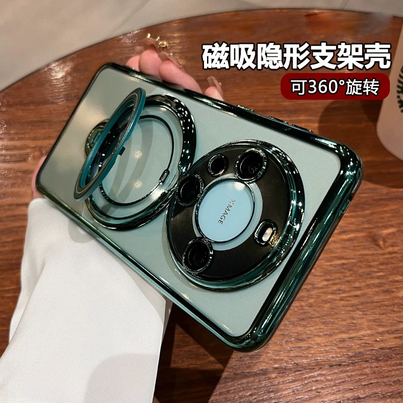 磁吸支架适用华为mate60手机保护壳mate60pro新款全包防摔por超薄