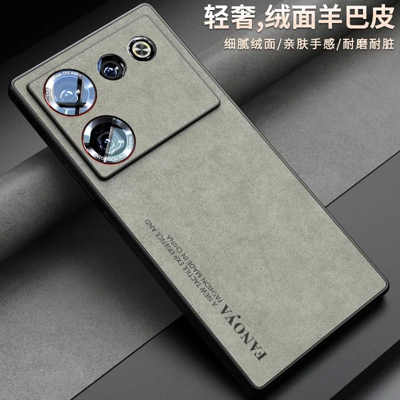 适用适用努比亚Z60Ultra手机保护壳新款nubia z50spro保护套镜头z
