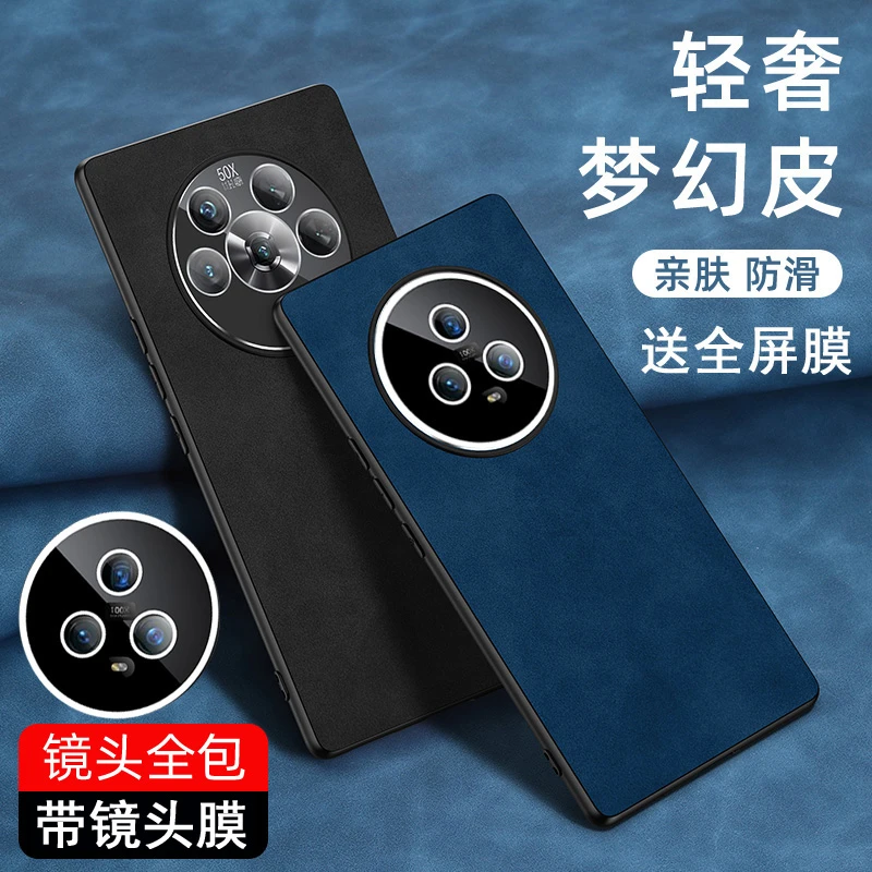荣耀magic5手机壳皮纹maigc4pro保护套防摔商务por镜头膜全包高档