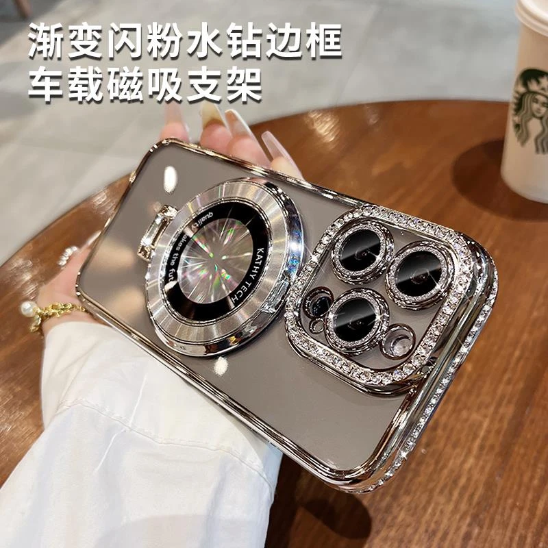 适用苹果15promax手机保护壳新款iphone13pro磁吸隐形支架14透明