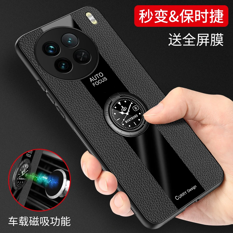 vivox90手机壳防摔x90pro新款商务男女x90por+全包保护套皮纹超薄