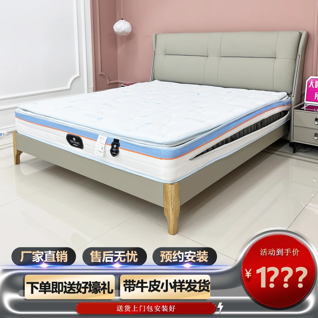 【双喜盈门】新款榫卯床脚橡胶木灯带1.8米牛皮主卧婚床松弛感